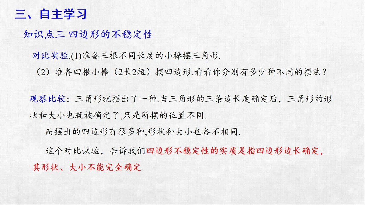 18248543第7页