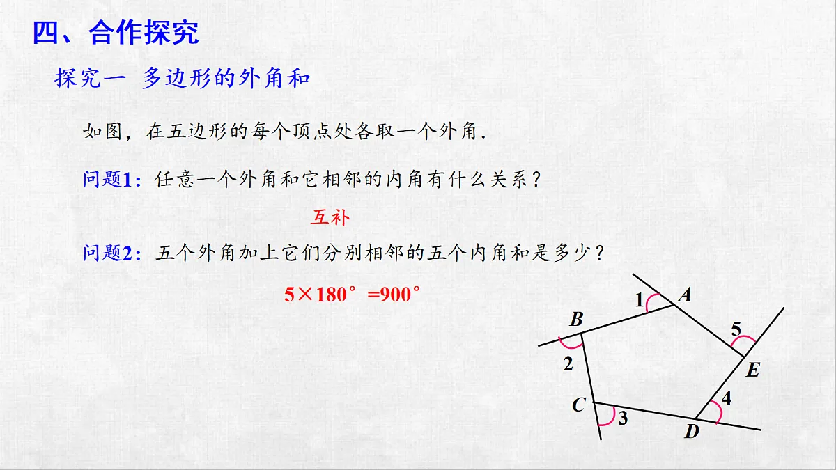 18248543第8页