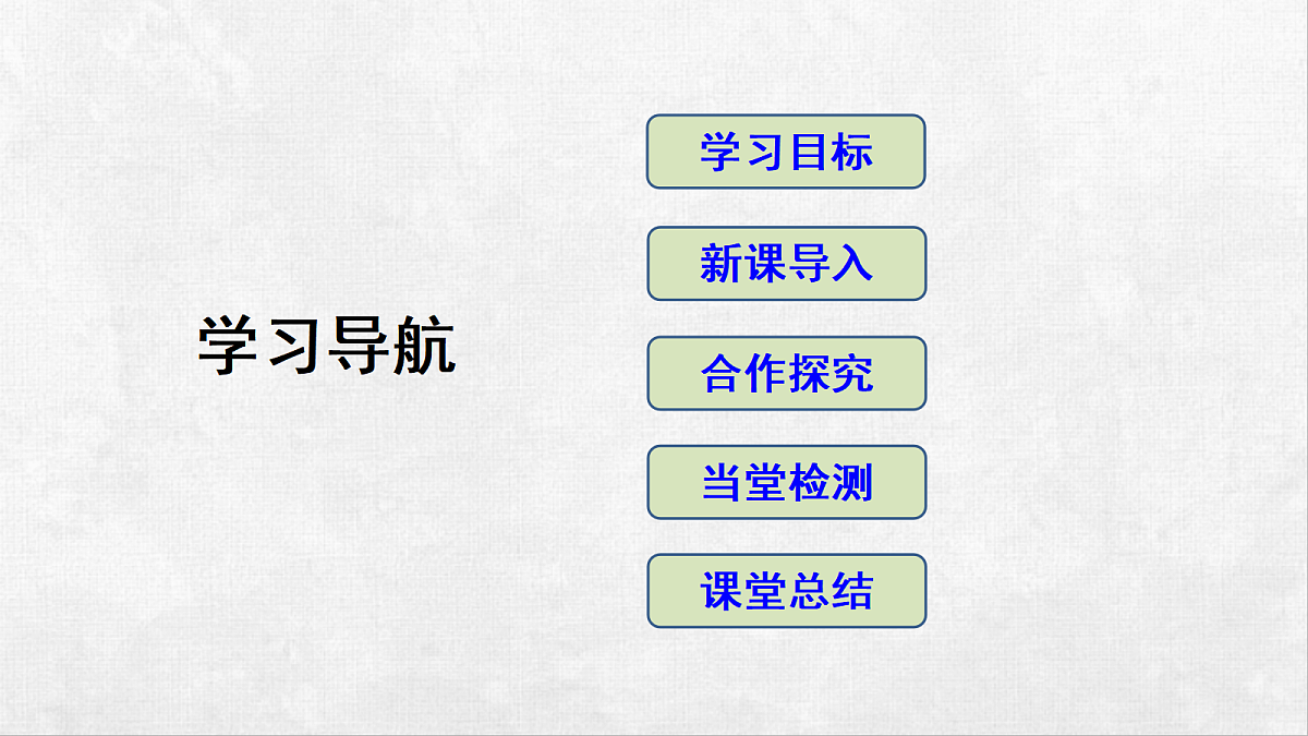 18248544第2页