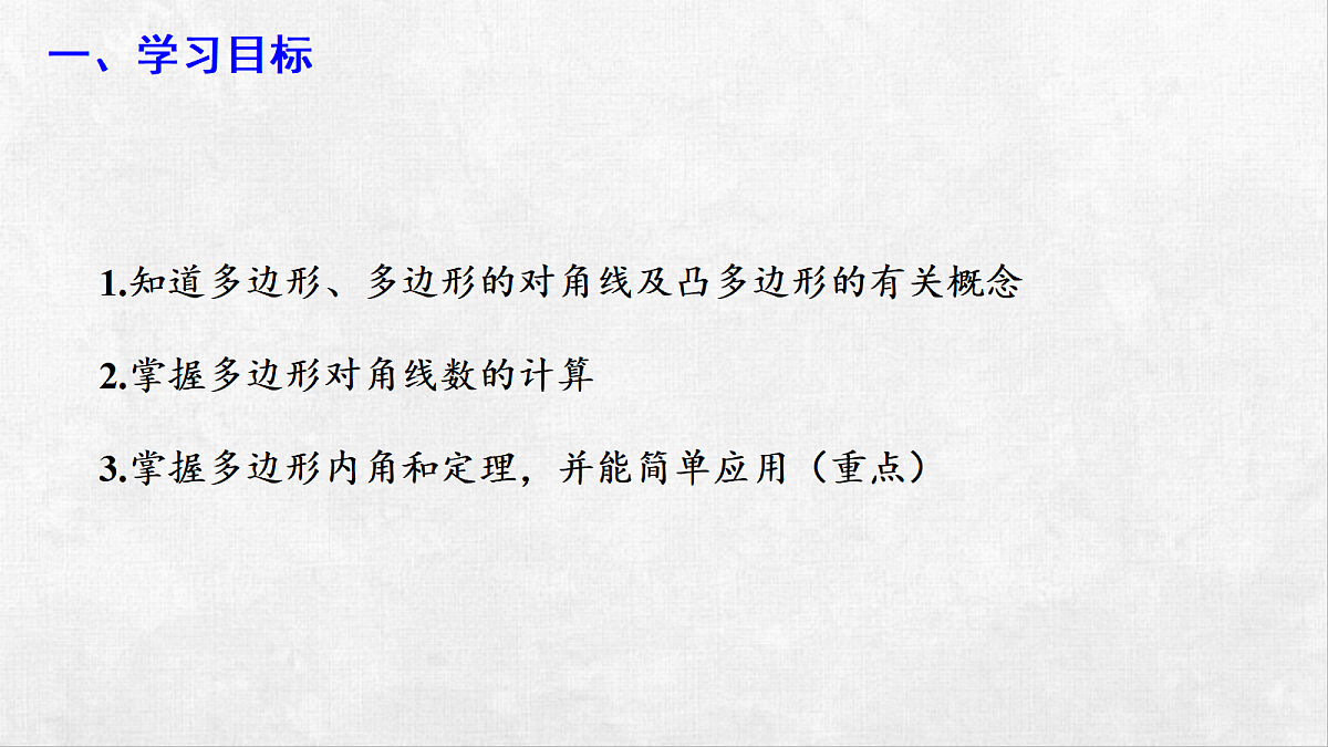 18248544第3页