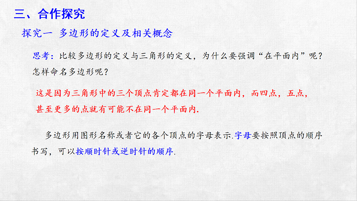18248544第6页