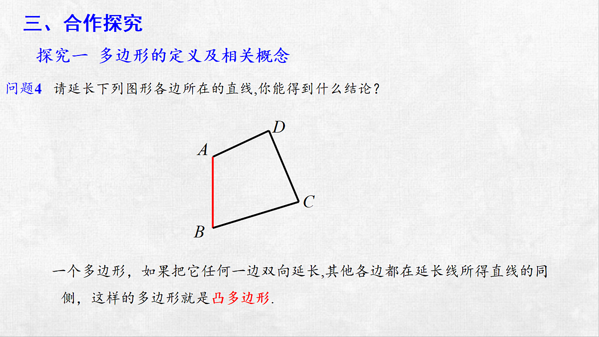 18248544第8页