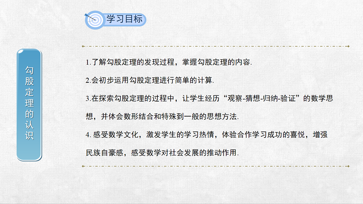 18248547第2页