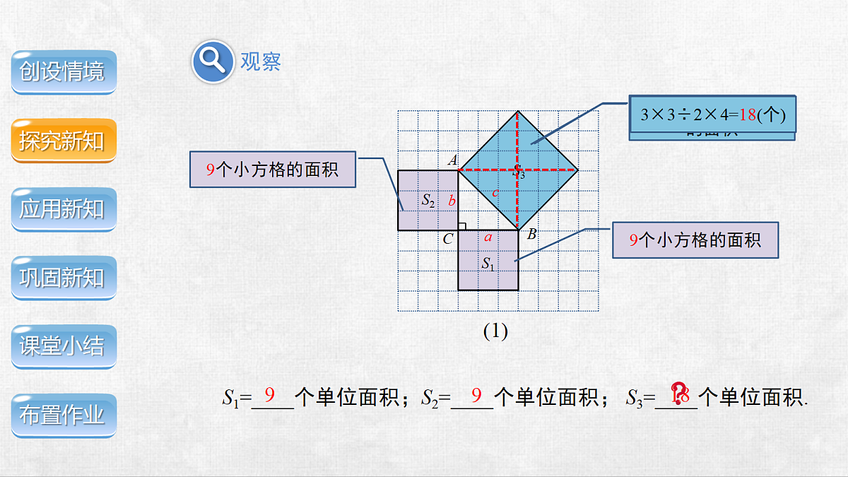 18248547第5页