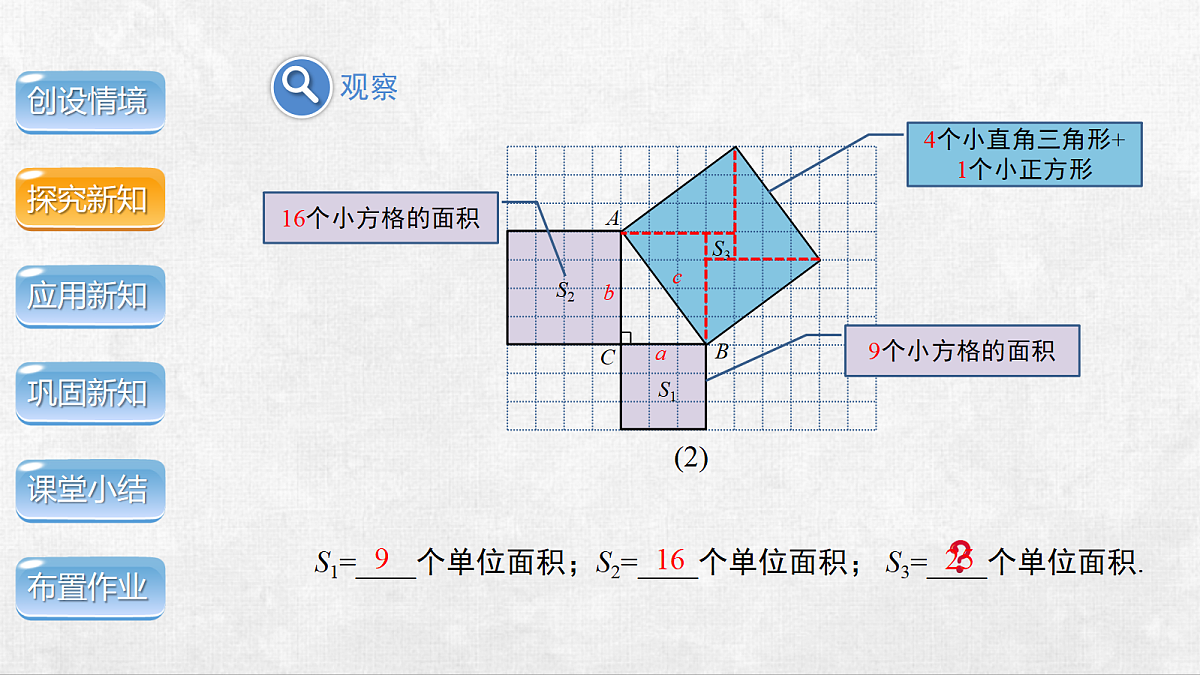 18248547第6页