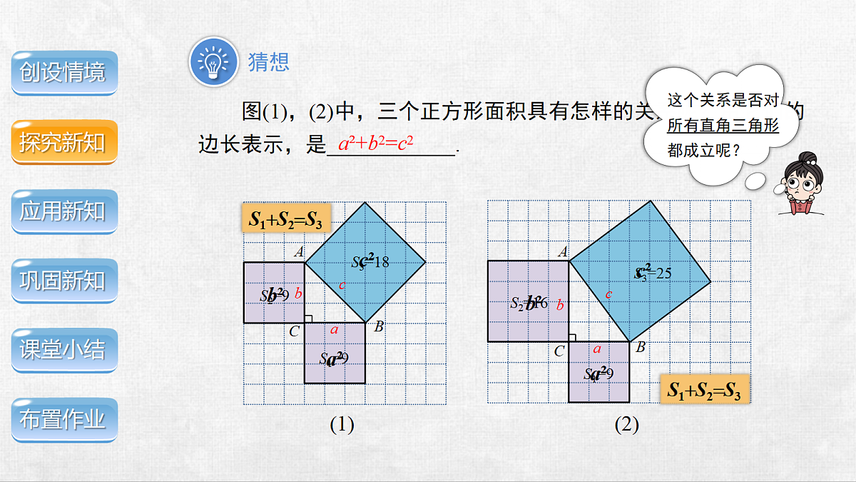 18248547第7页