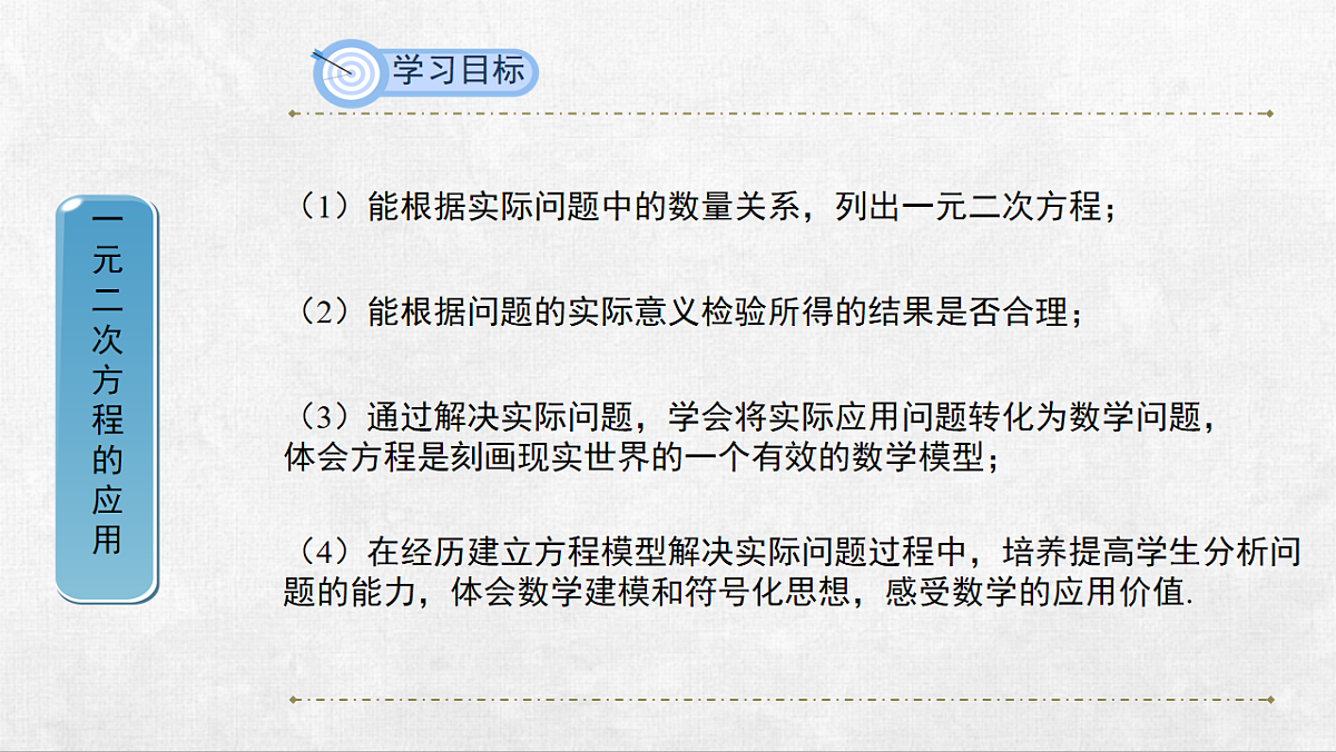18248549第2页