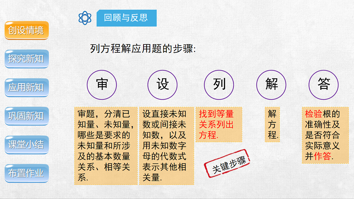 18248549第3页