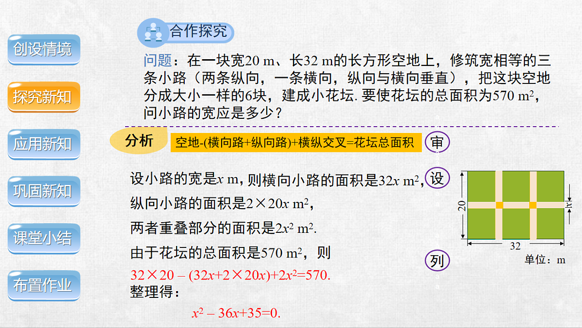 18248549第4页