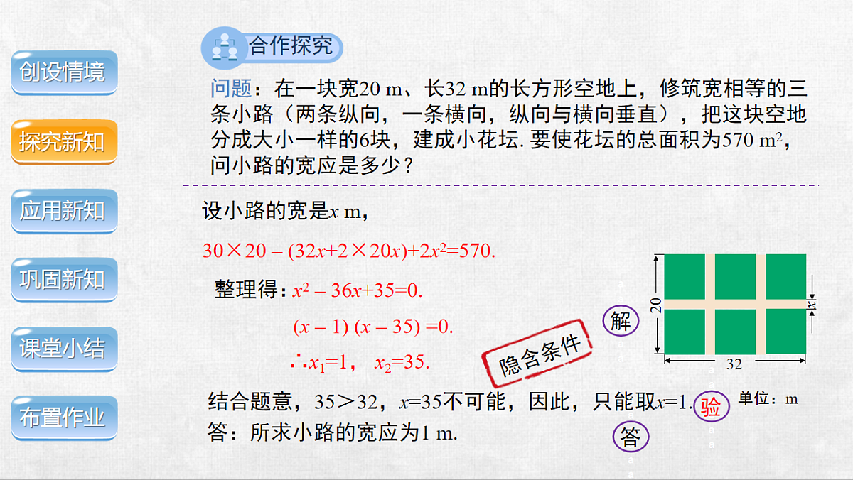 18248549第5页