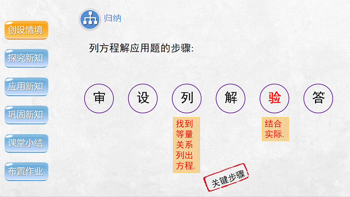 18248549第6页