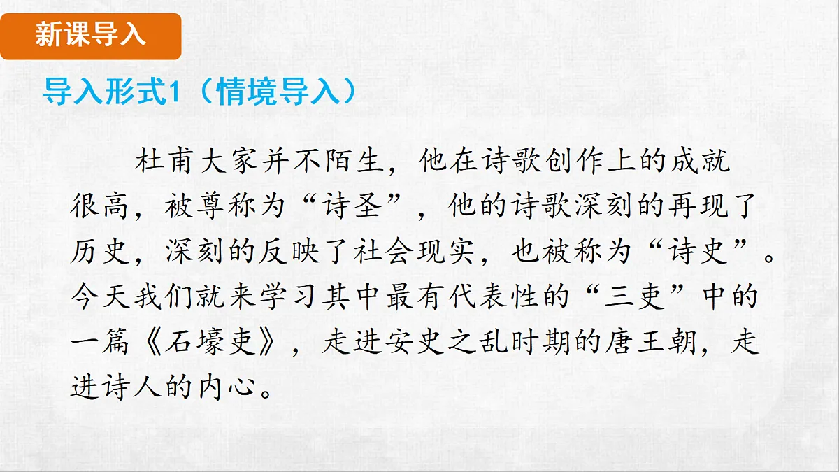 18248563第3页