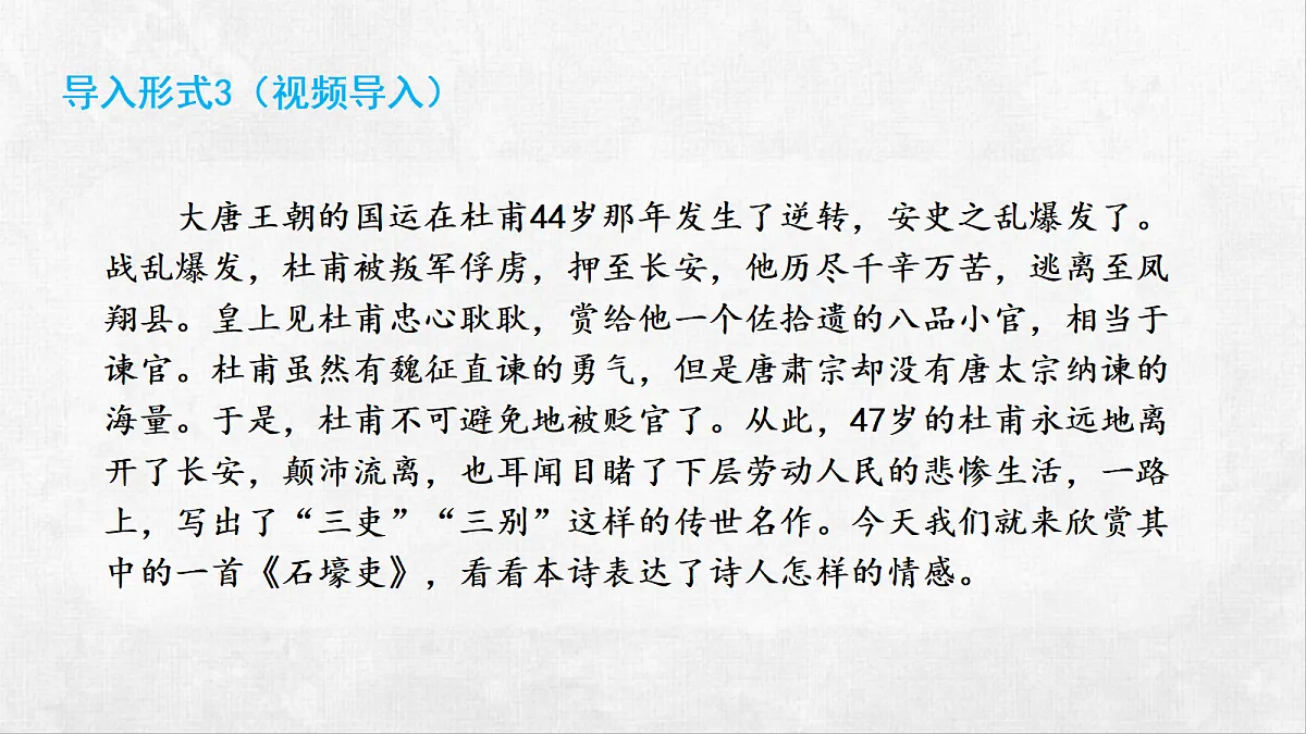 18248563第6页
