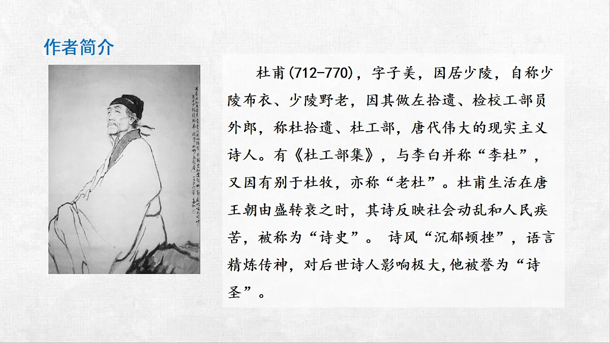 18248563第7页