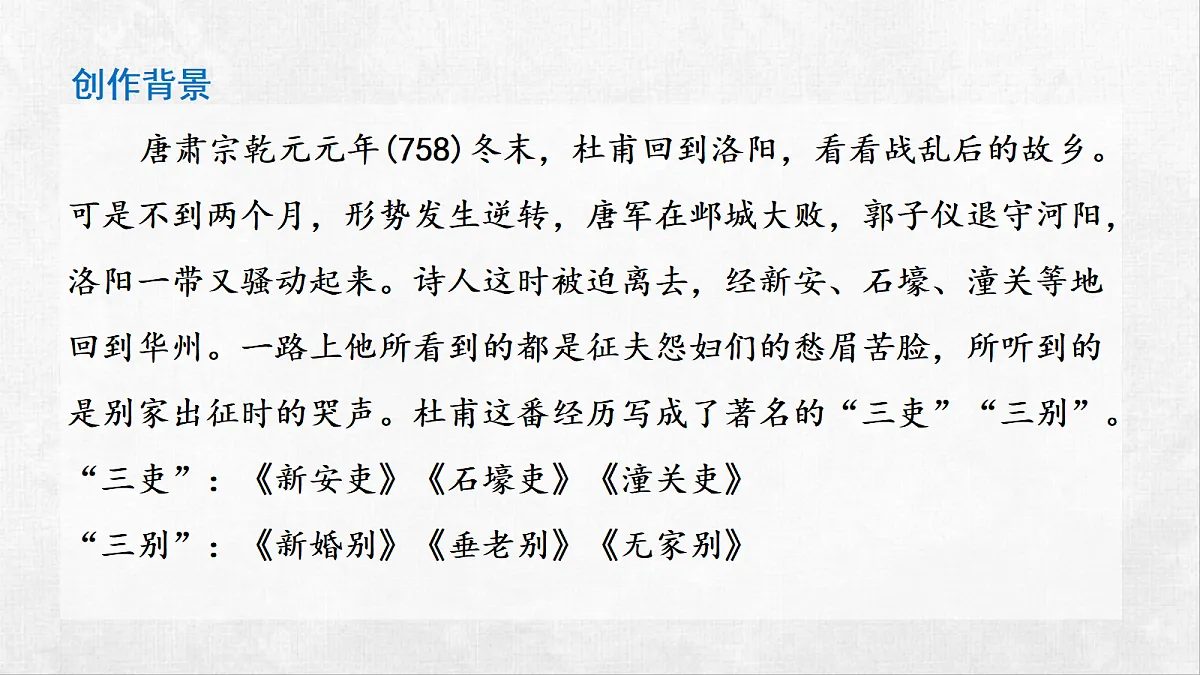 18248563第8页