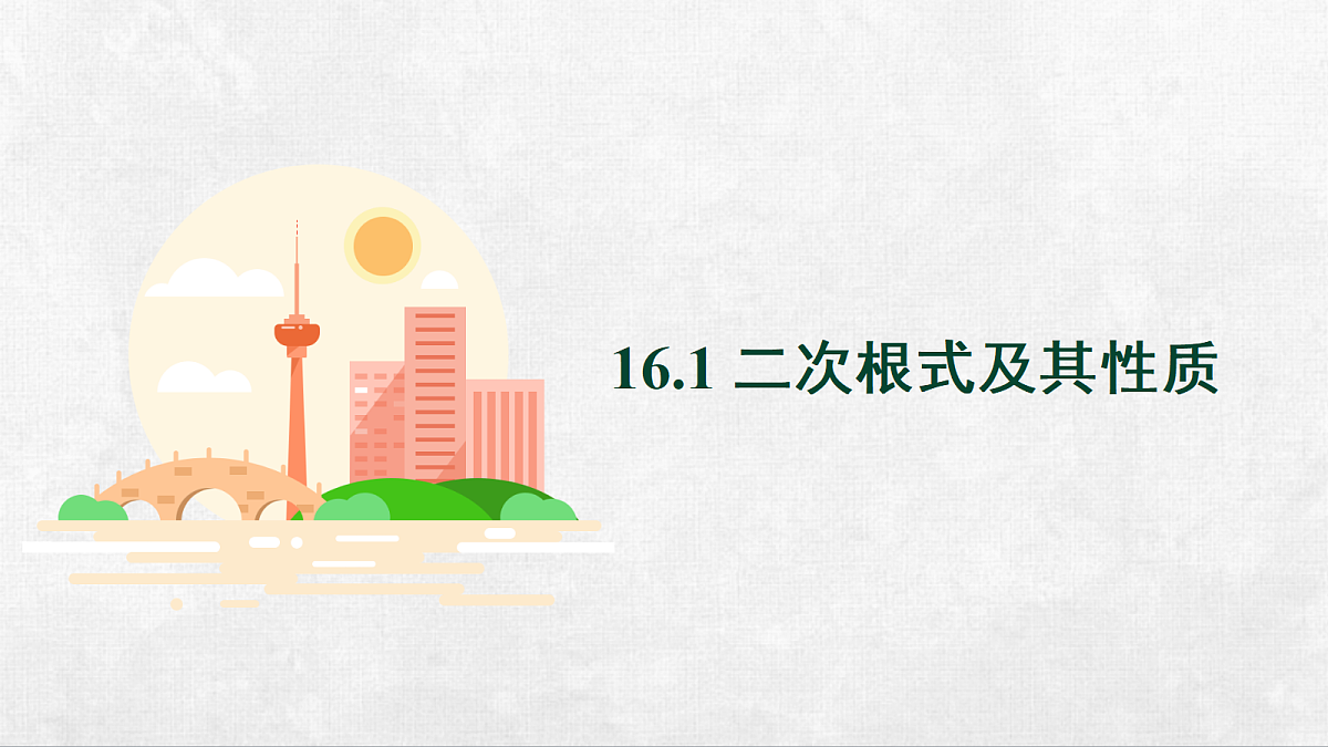 18248565第1页