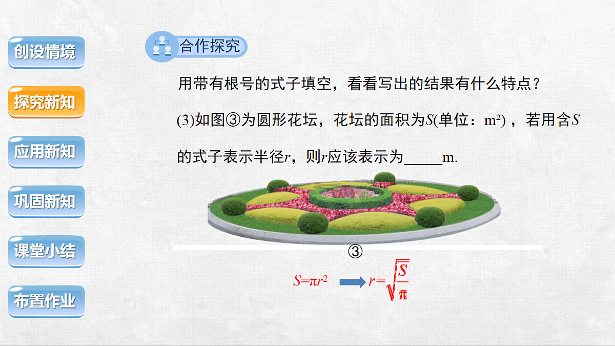 18248565第6页