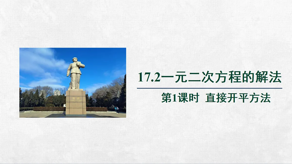 18248570第1页