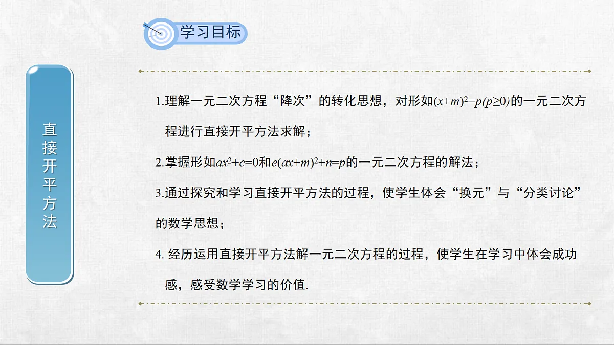 18248570第2页