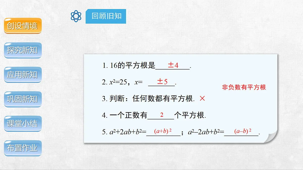 18248570第3页