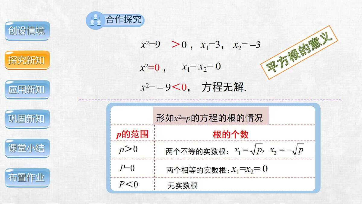 18248570第5页