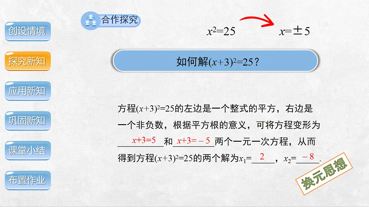 18248570第6页
