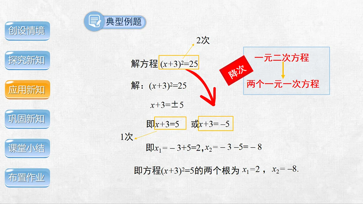 18248570第7页