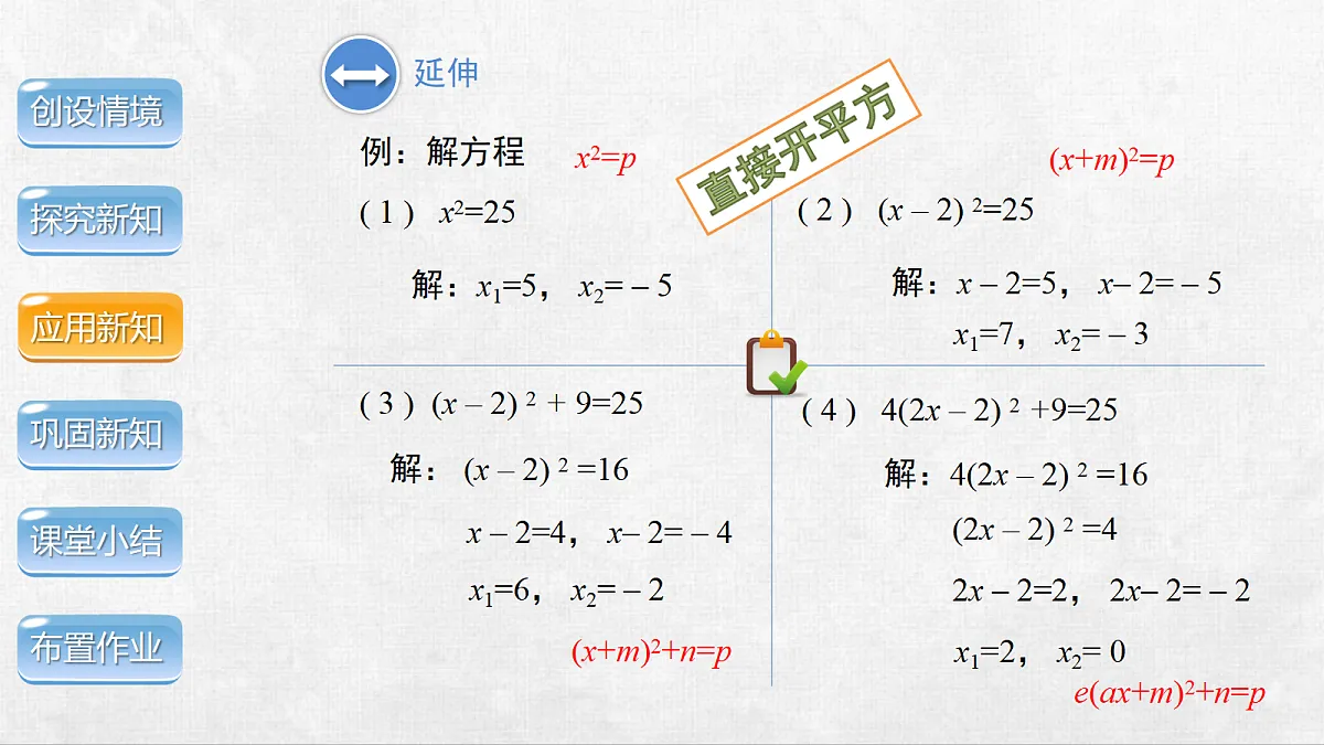 18248570第8页