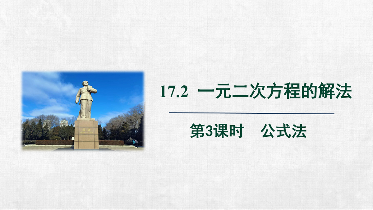 18248572第1页