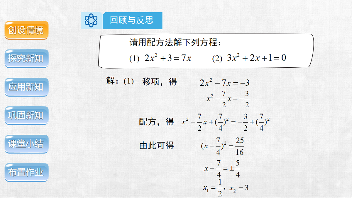 18248572第4页