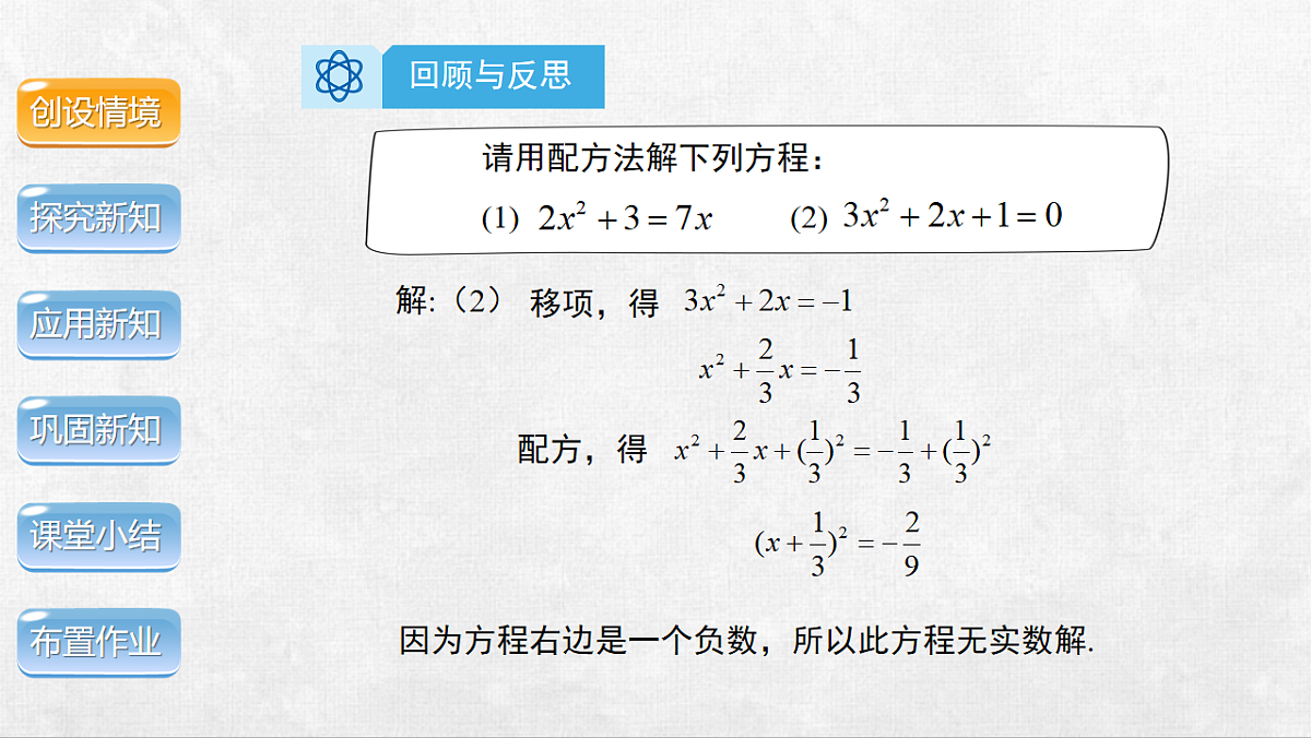 18248572第5页