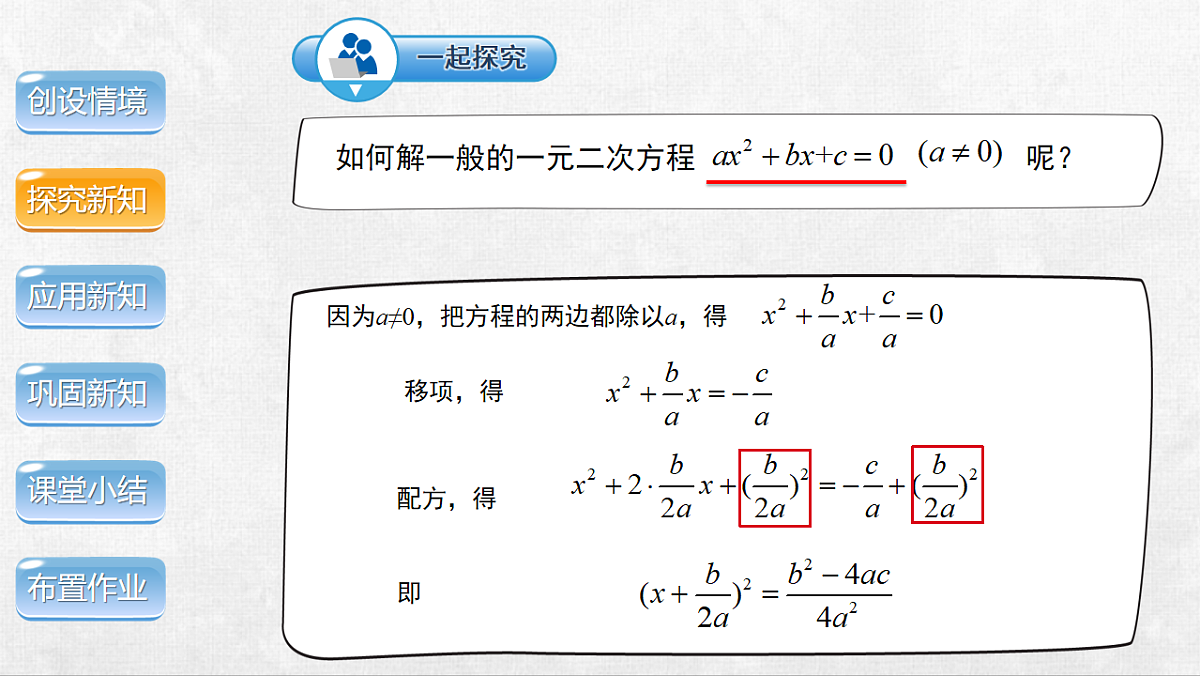 18248572第6页