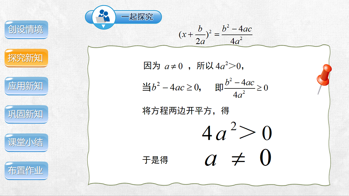 18248572第7页