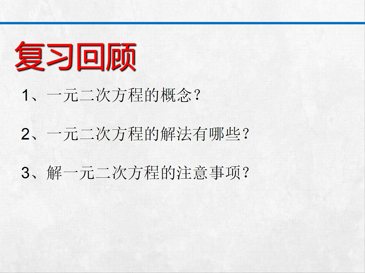 18248574第2页