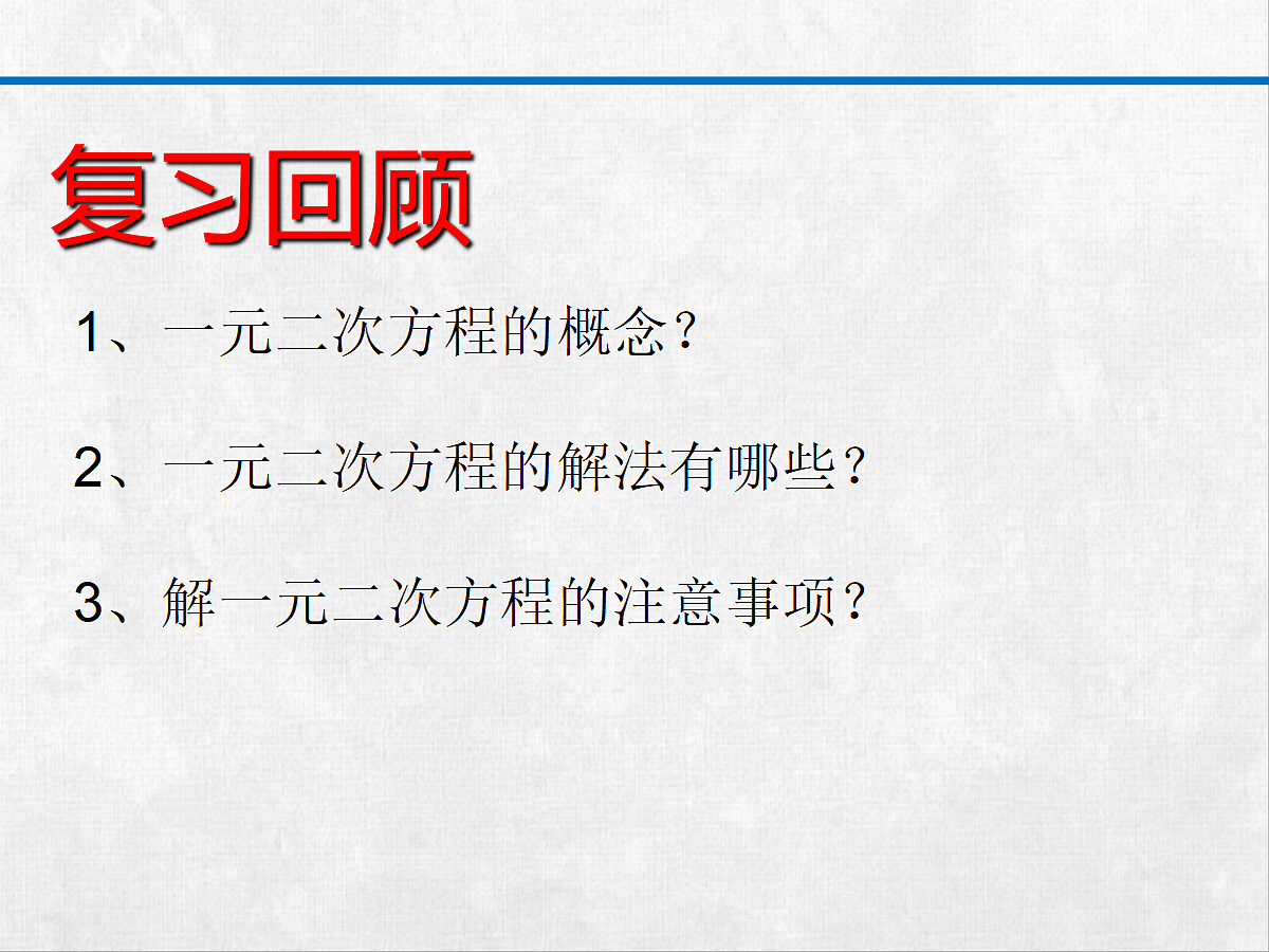 18248574第2页