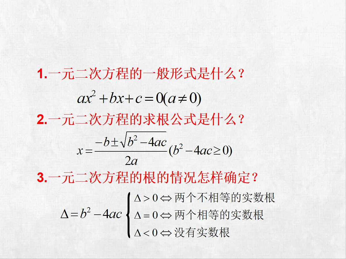 18248574第3页