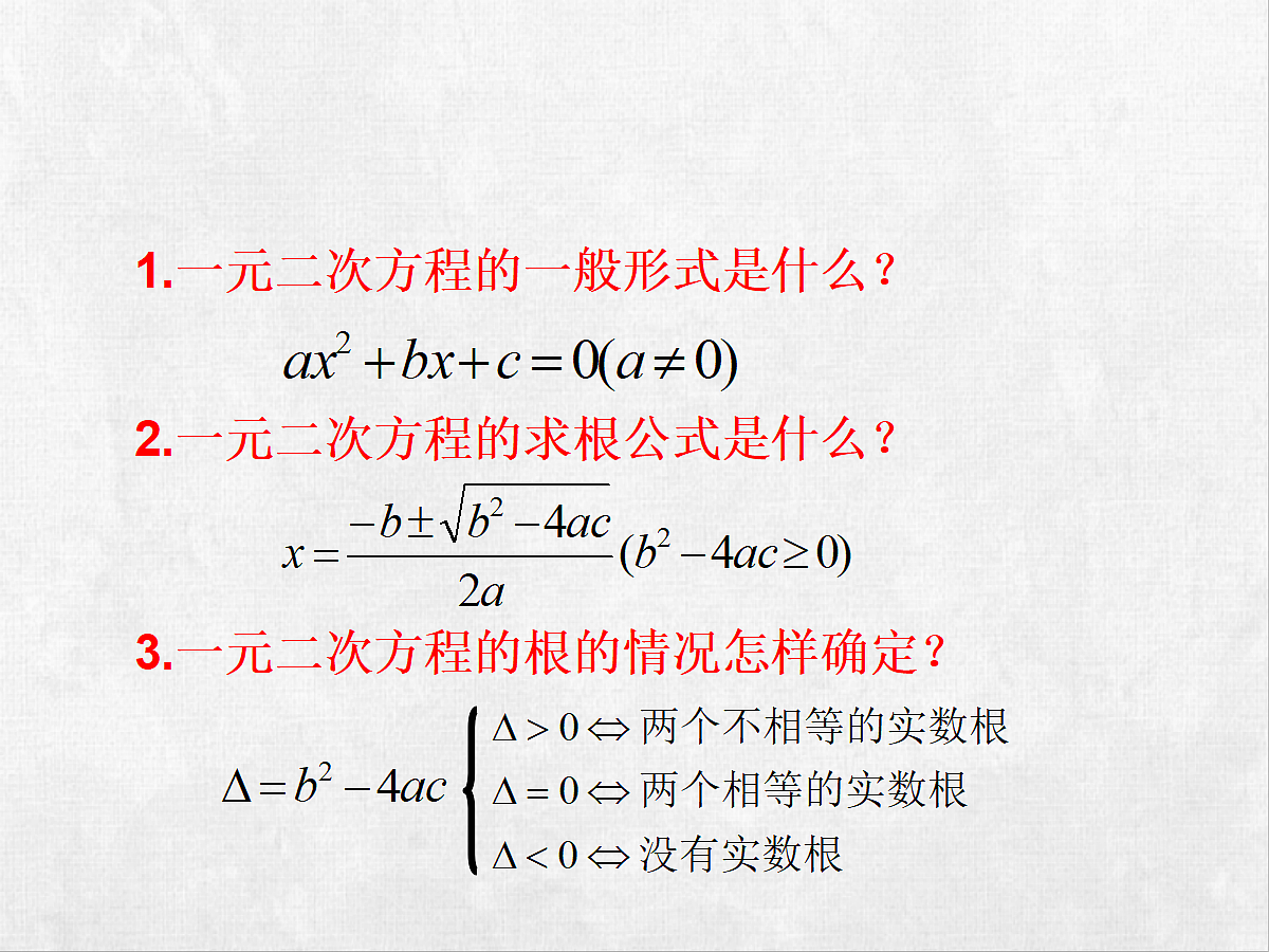 18248574第3页