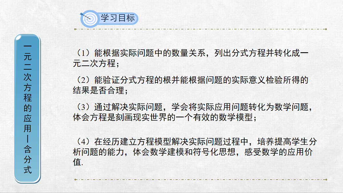 18248575第2页