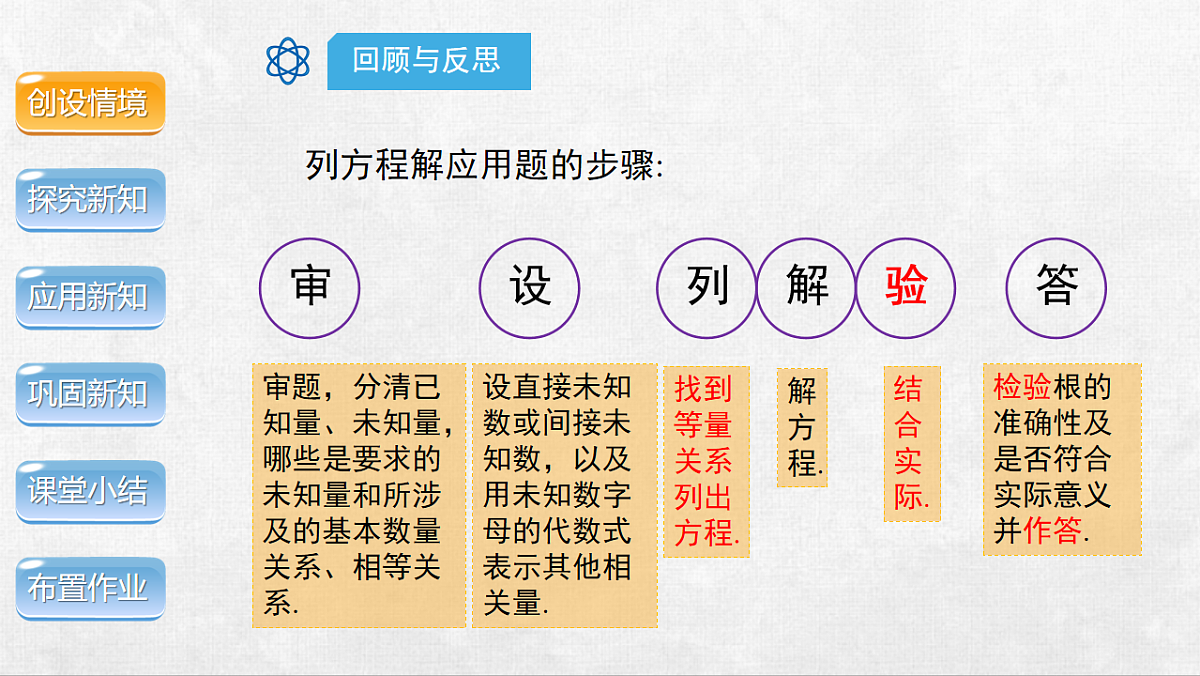 18248575第3页