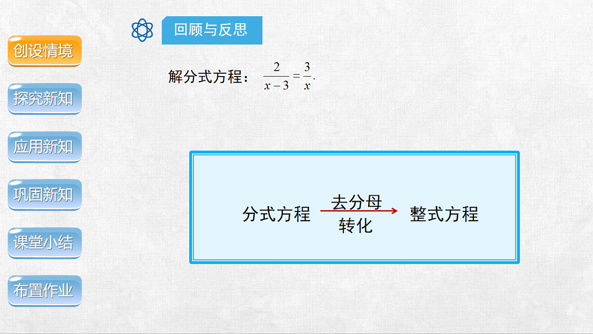 18248575第4页