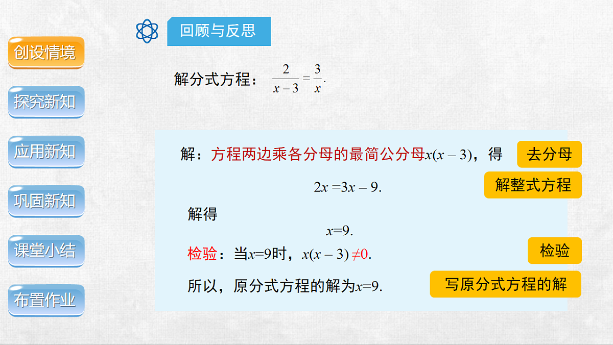 18248575第5页