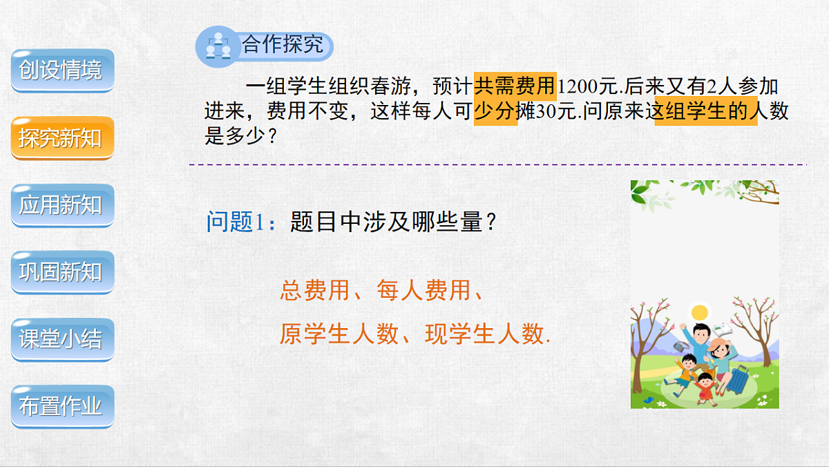 18248575第6页