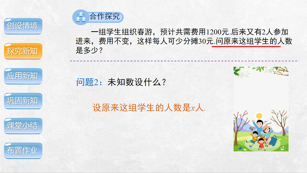 18248575第7页