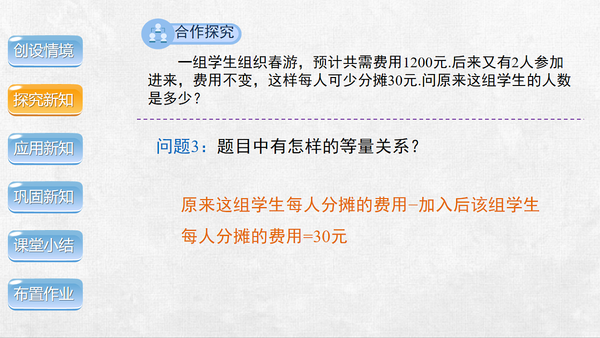 18248575第8页