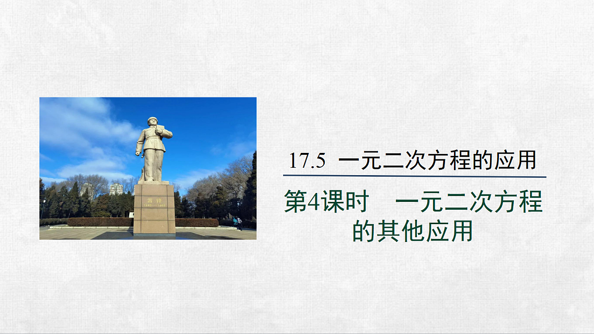 18248576第1页