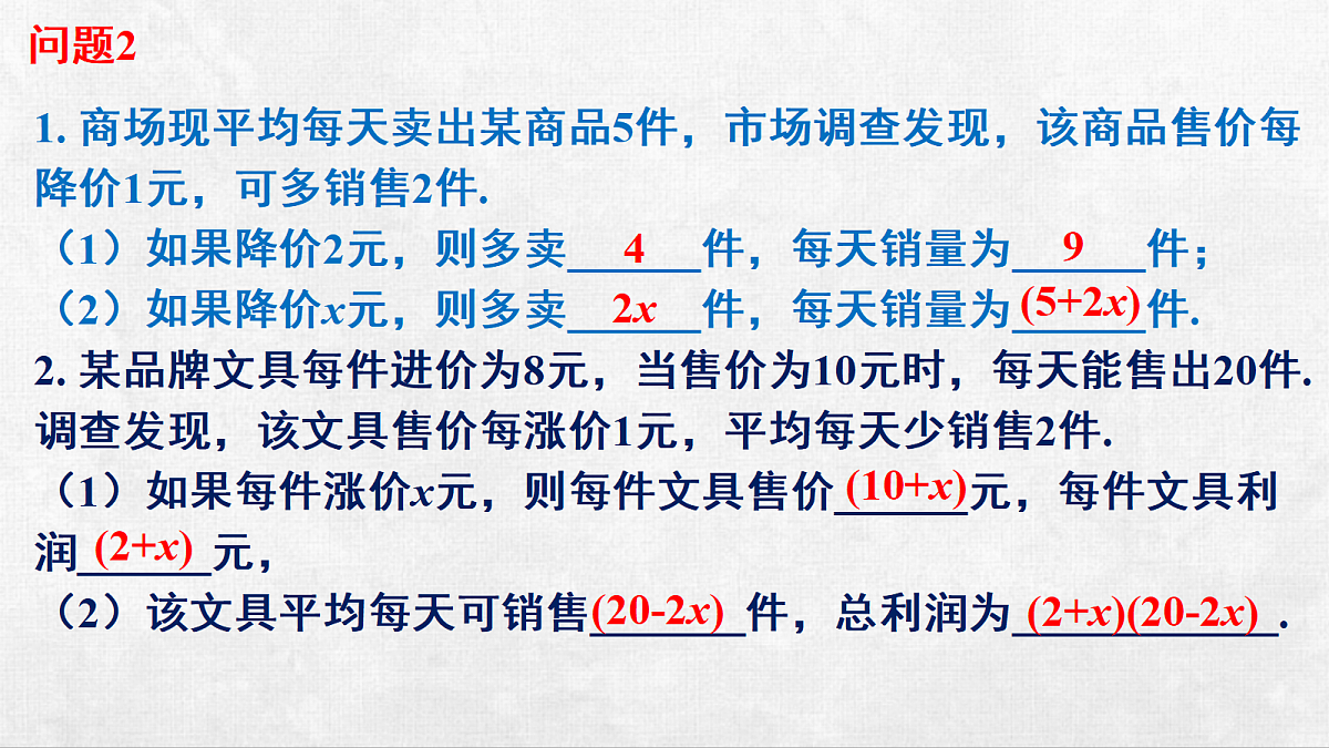 18248576第5页