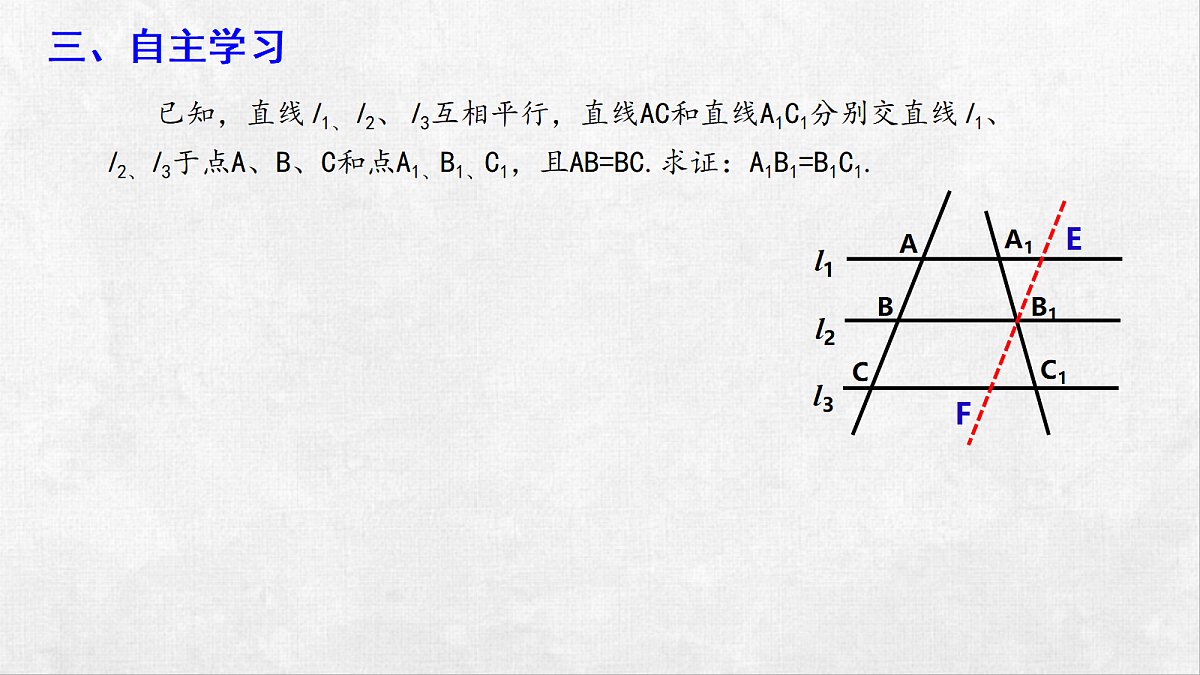 18248579第5页