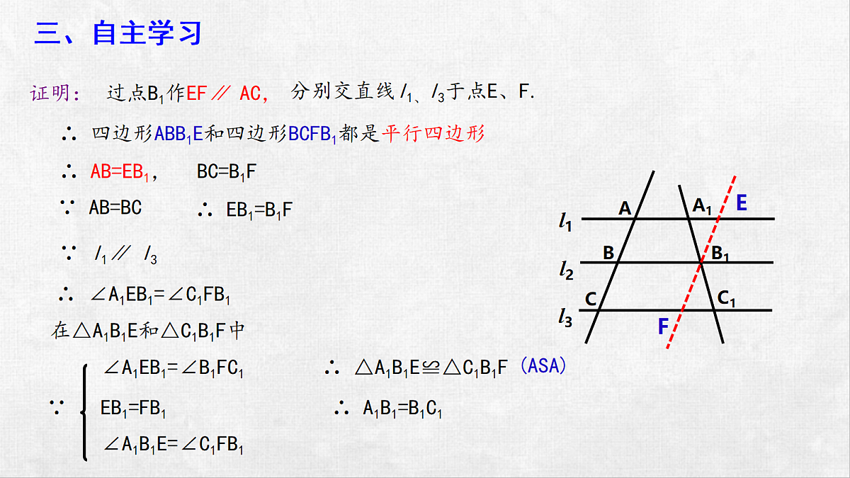 18248579第6页