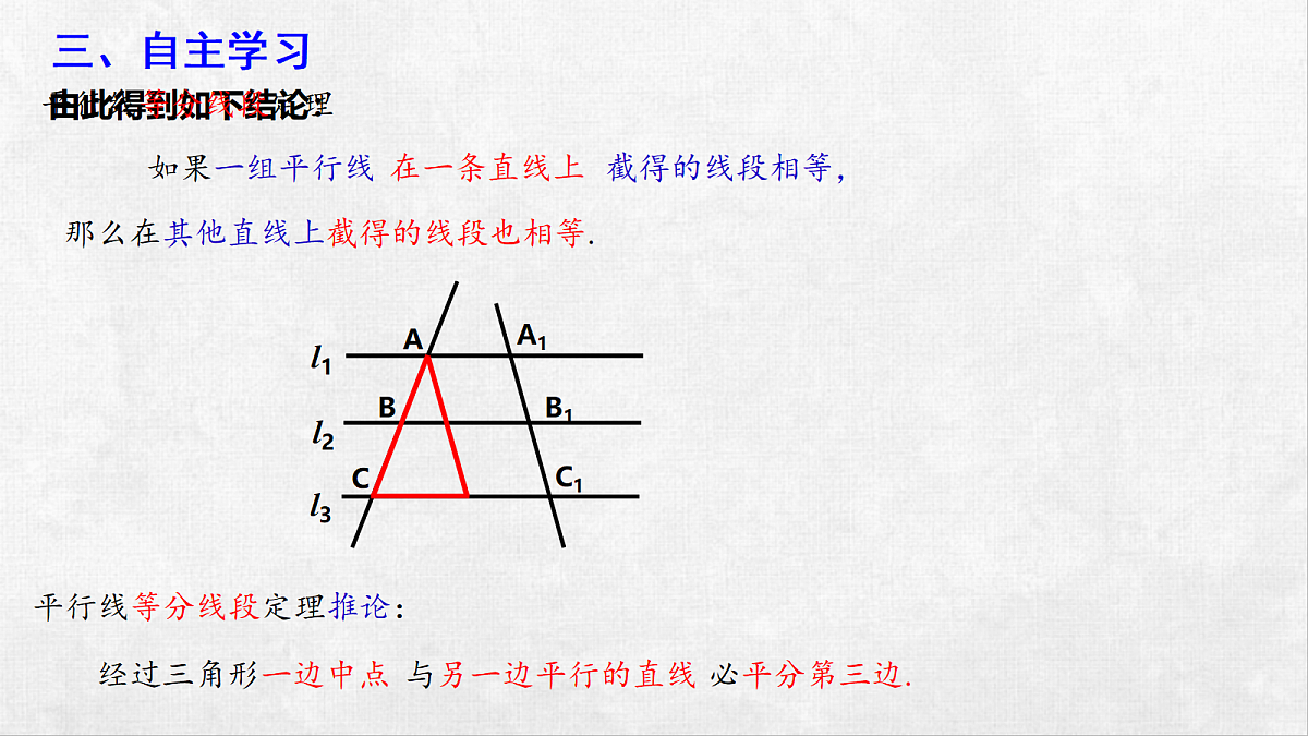 18248579第7页