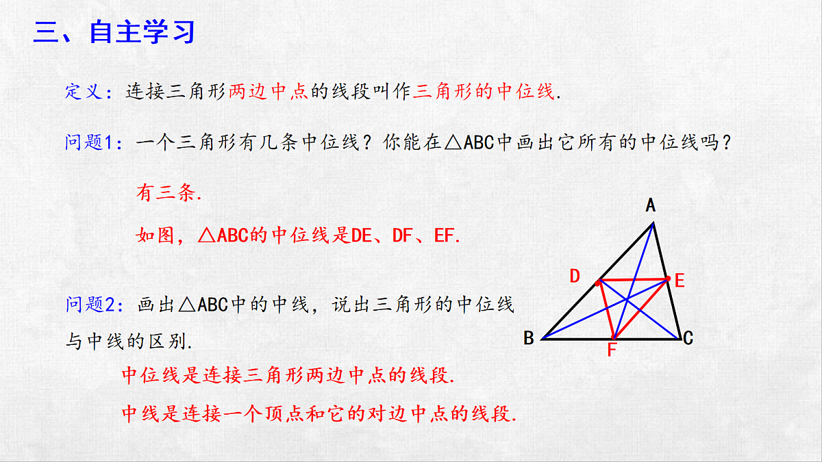 18248579第8页